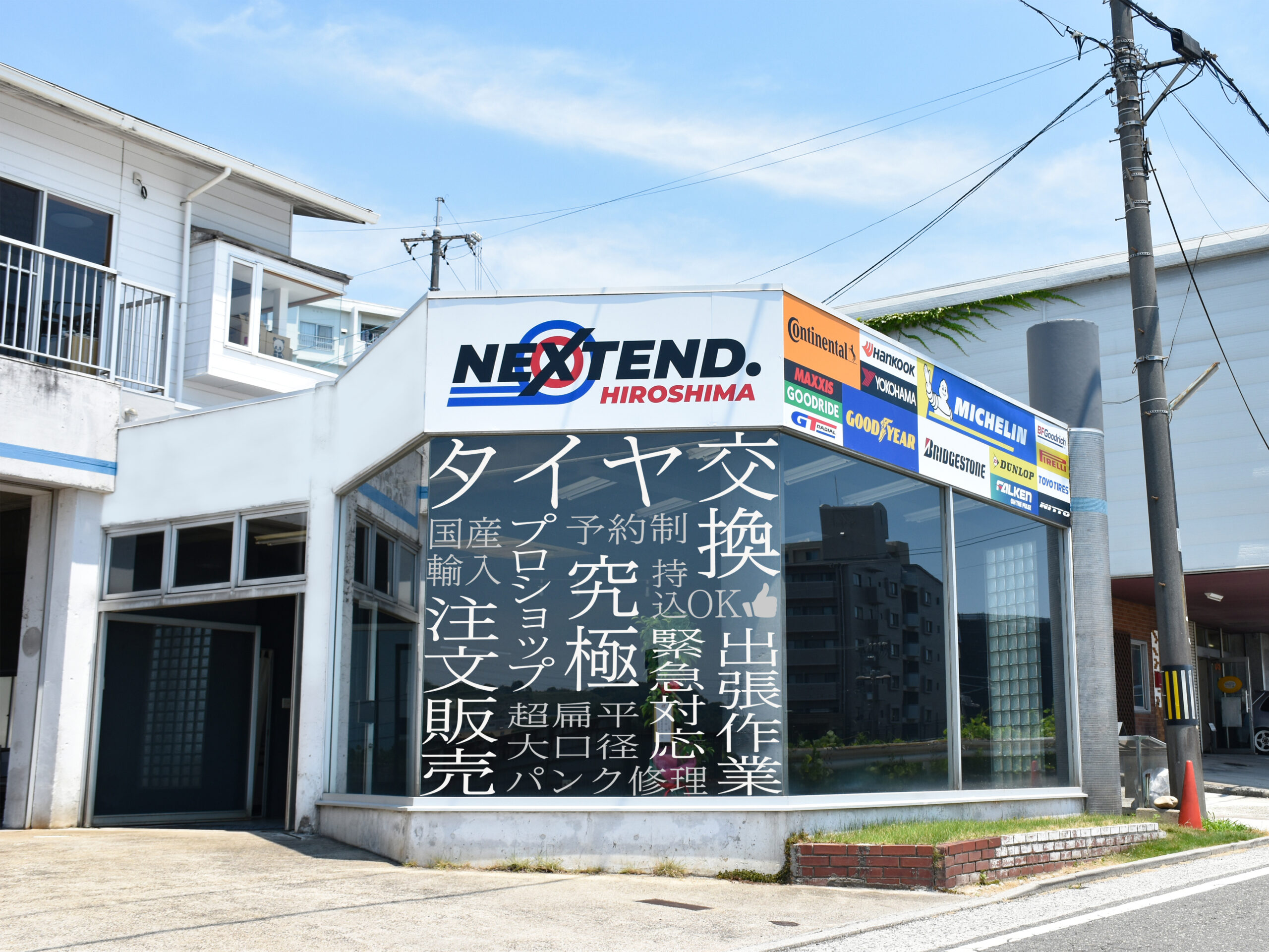 施工実績